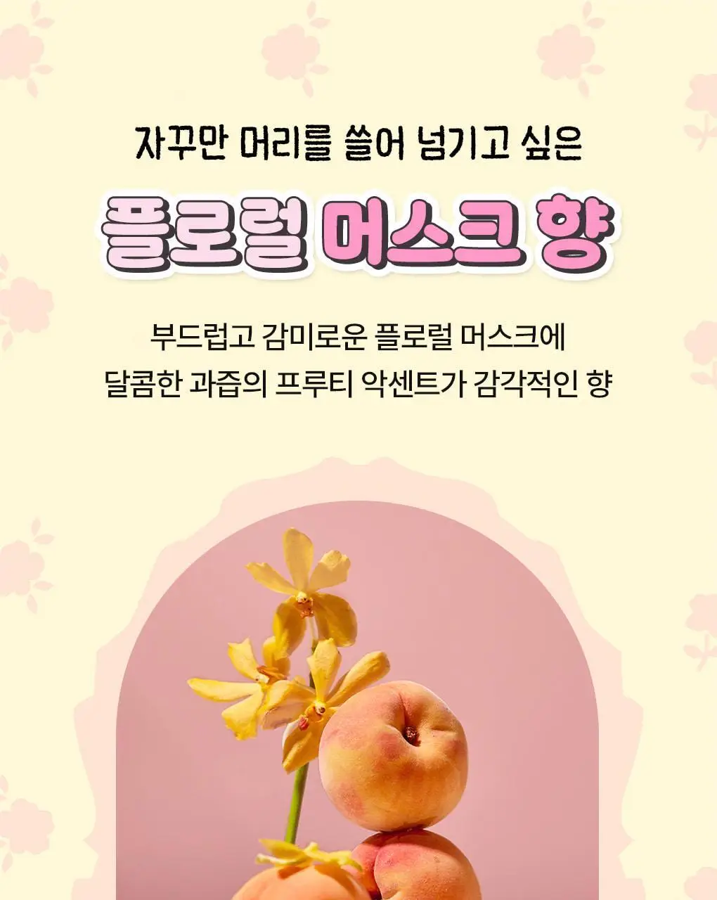 [챠미키티 에디션][열보호/노워시]모레모 리커버리밤 비 115ml 기획 3종 상세페이지 21
